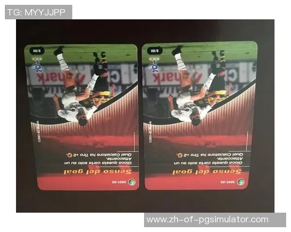 全球足球球星卡收藏热潮推动体育文化与投资双重价值崛起