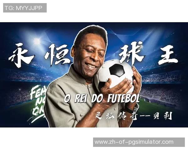 篮球巨星与足球传奇谁更具全球影响力和竞技魅力的深度对比分析 篮球巨星与足球传奇谁更具全球影响力和竞技魅力的深度对比分析